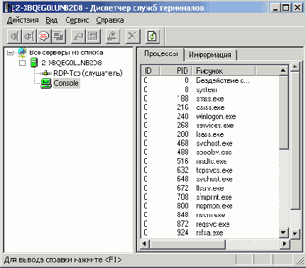    Windows2000
