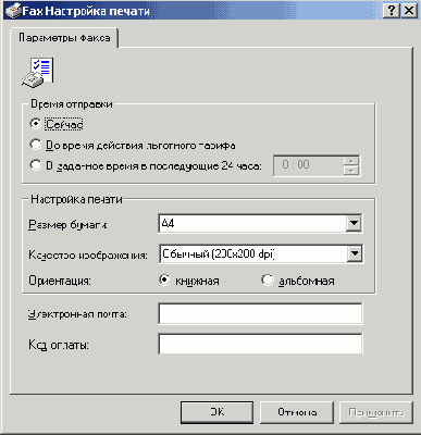    Windows2000
