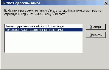   Windows2000
