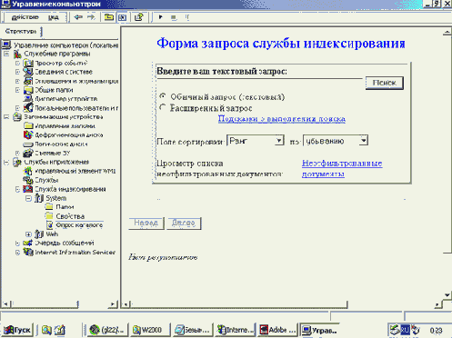    Windows2000
