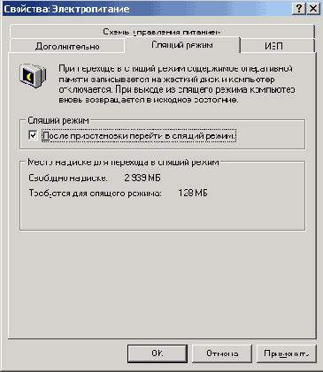    Windows2000
