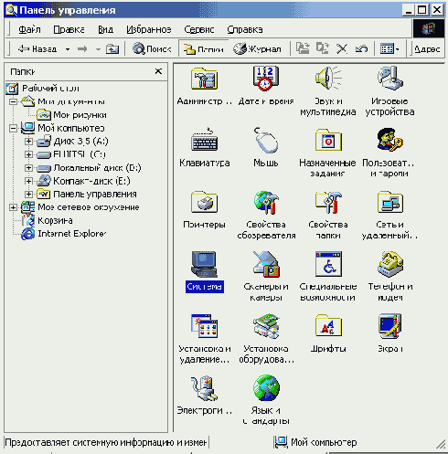    Windows2000
