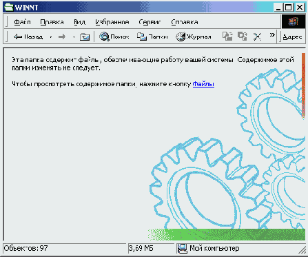    Windows2000
