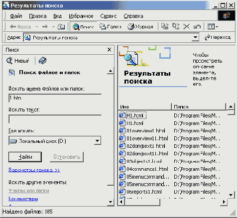    Windows2000
