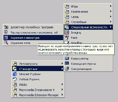    Windows2000
