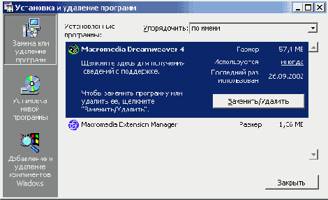    Windows2000
