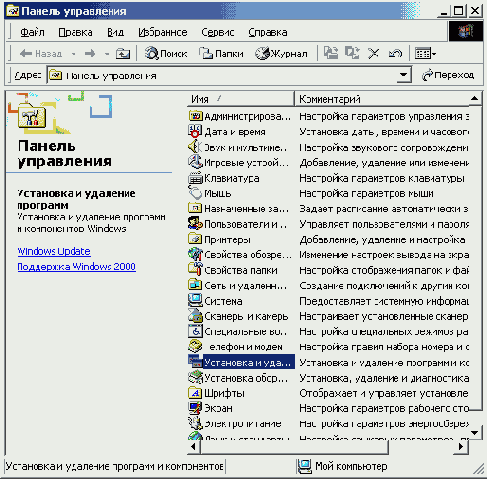    Windows2000
