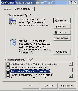    Windows2000
