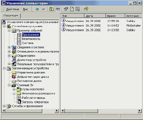    Windows2000
