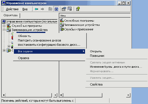    Windows2000
