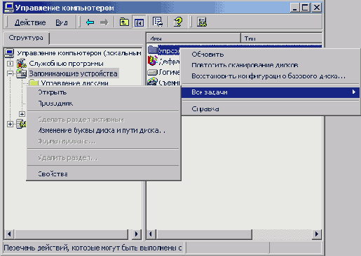    Windows2000
