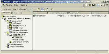    Windows2000
