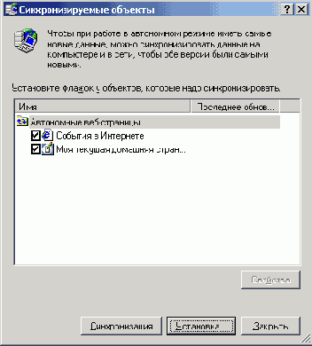   Windows2000
