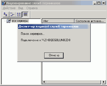    Windows2000
