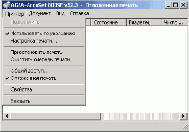 Установка и настройка Windows 2000