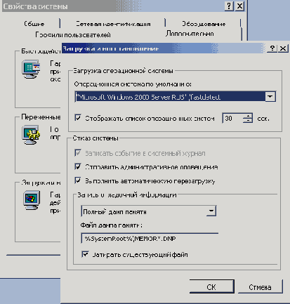    Windows 2000
