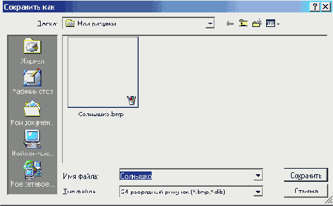    Windows 2000
