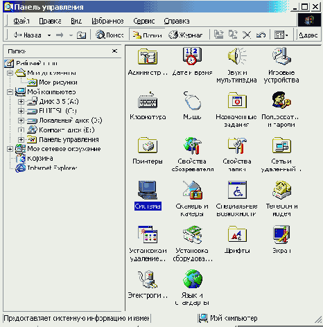    Windows 2000
