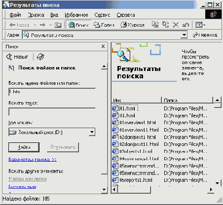    Windows 2000

