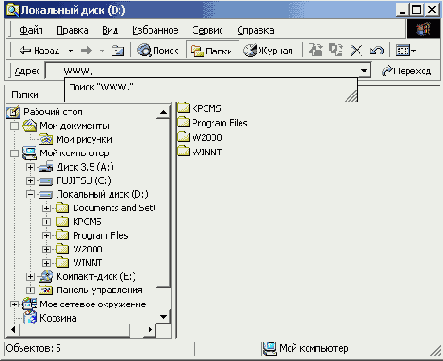    Windows 2000
