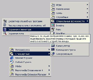    Windows 2000

