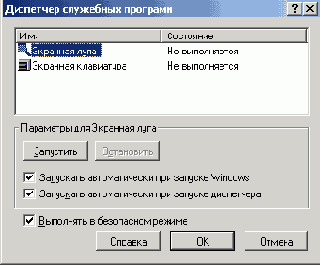    Windows 2000
