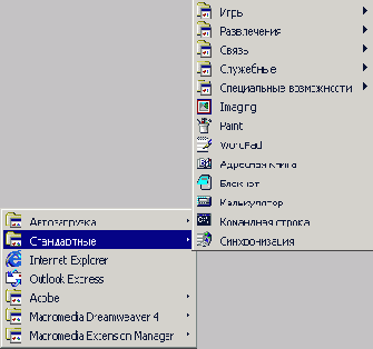   Windows 2000
