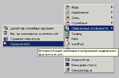    Windows 2000
