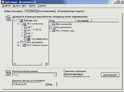    Windows 2000
