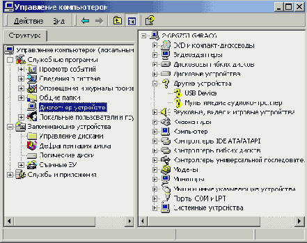    Windows 2000
