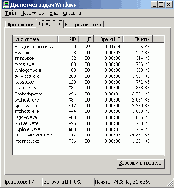    Windows 2000
