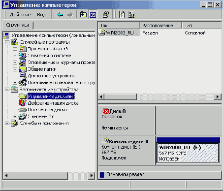    Windows 2000
