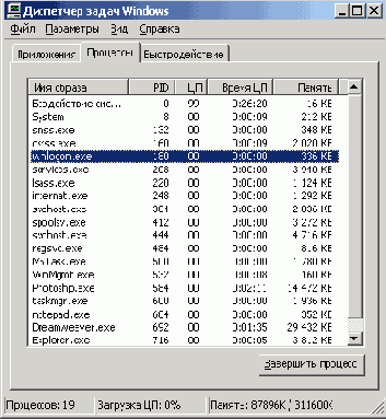    Windows 2000
