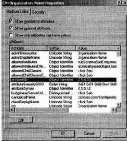 Active Directory для Windows Server 2003