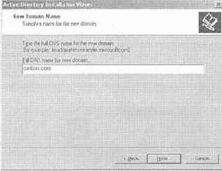 Active Directory для Windows Server 2003