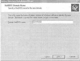 Active Directory для Windows Server 2003