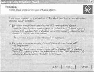 Active Directory для Windows Server 2003