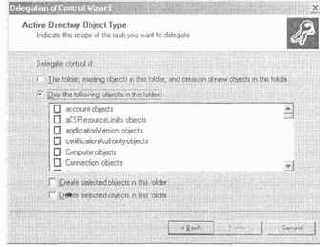 Active Directory для Windows Server 2003