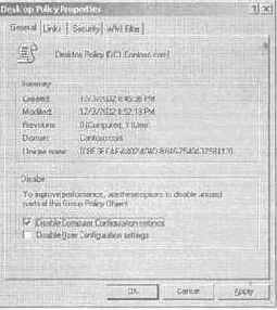 Active Directory для Windows Server 2003