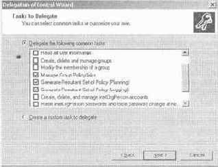 Active Directory для Windows Server 2003