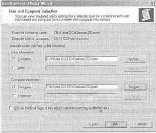 Active Directory для Windows Server 2003