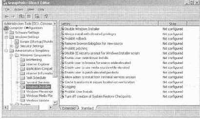 Active Directory для Windows Server 2003
