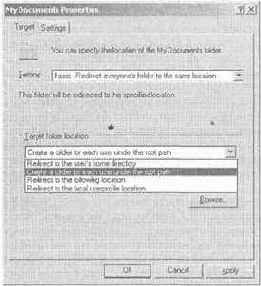 Active Directory для Windows Server 2003
