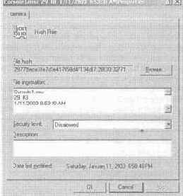 Active Directory для Windows Server 2003