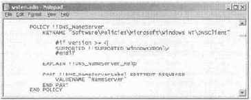 Active Directory для Windows Server 2003
