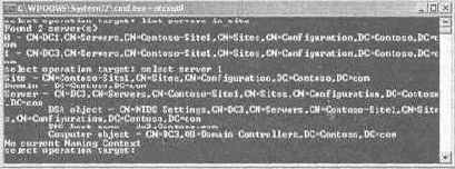 Active Directory для Windows Server 2003
