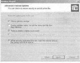 Active Directory для Windows Server 2003