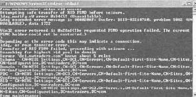 Active Directory для Windows Server 2003