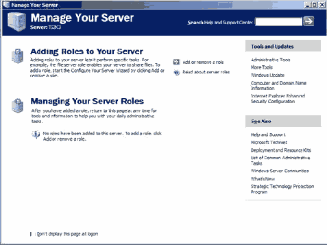 Полное руководство по терминальным службам Windows Server 2003