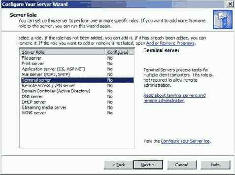 Полное руководство по терминальным службам Windows Server 2003